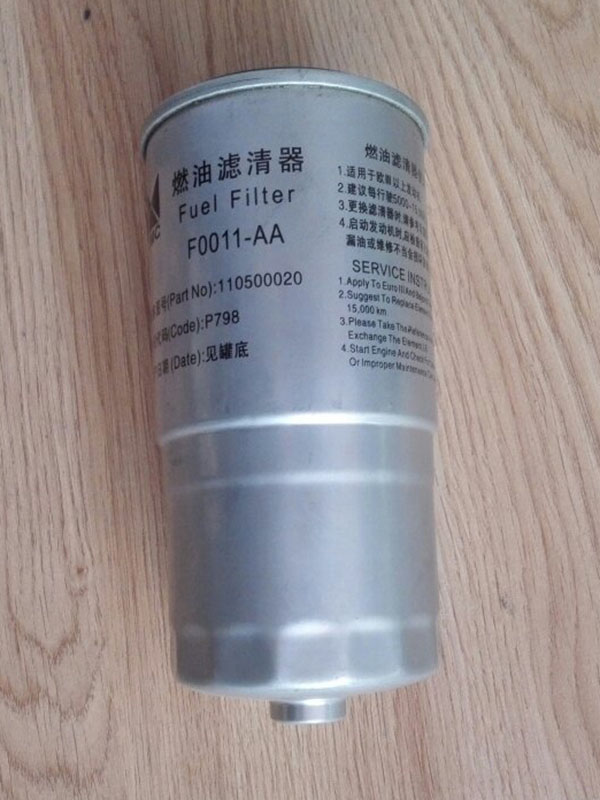 2992262_cnh_filter_yazeal_filter